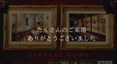 灯りと笑顔がつながる、中庭のある暮らし。