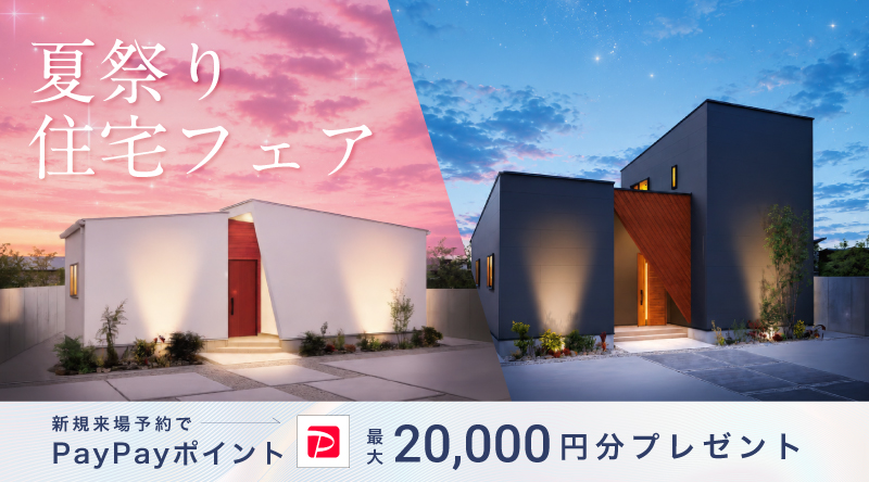 住宅夏祭り